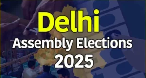 Delhi Exit Poll Result 2025: चौंकाने वाला है दिल्ली विश्वविद्यालय का एग्जिट पोल, जानिए किसकी बनेगी सरकार