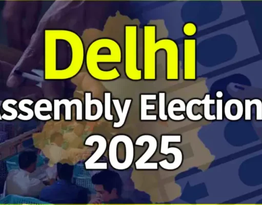 Delhi Exit Poll Result 2025: चौंकाने वाला है दिल्ली विश्वविद्यालय का एग्जिट पोल, जानिए किसकी बनेगी सरकार