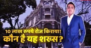 मिलिए अभिषेक अग्रवाल से, जो रोज ₹10 लाख किराया चुकाएंगे! जानिए कहां है ये महंगा स्टोर और कितनी है उनकी Networth