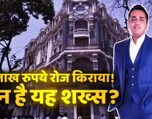 मिलिए अभिषेक अग्रवाल से, जो रोज ₹10 लाख किराया चुकाएंगे! जानिए कहां है ये महंगा स्टोर और कितनी है उनकी Networth