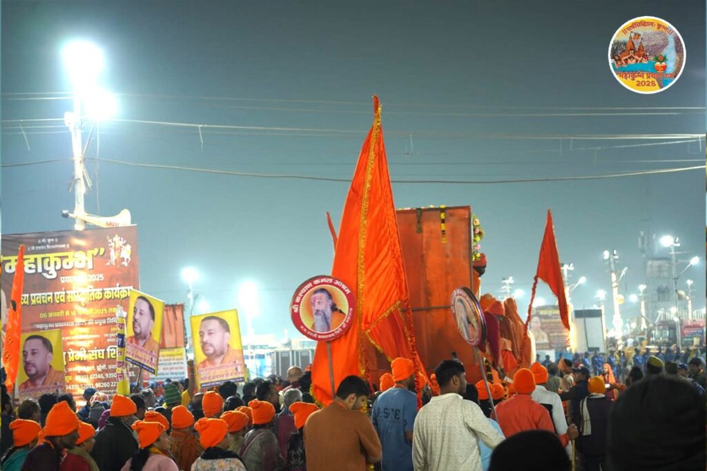 mahakumbh 7