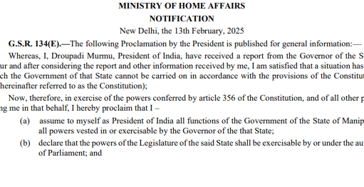 Breaking news: मणिपुर में राष्ट्रपति शासन लागू, मुख्यमंत्री एन बीरेन सिंह के इस्तीफे के बाद बड़ा फैसला