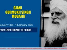 ज्ञानी गुरमुख सिंह ‘मुसाफिर’ की जीवनी | Gyani Gurmukh Singh Musafir Biography in Hindi