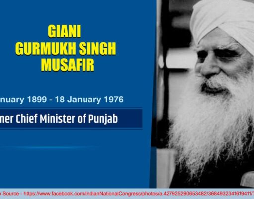 ज्ञानी गुरमुख सिंह ‘मुसाफिर’ की जीवनी | Gyani Gurmukh Singh Musafir Biography in Hindi