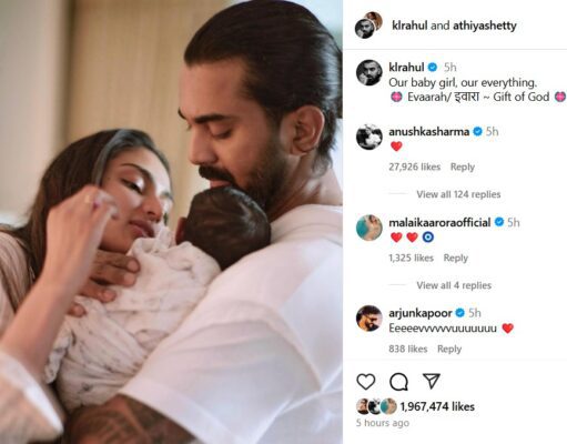 KL Rahul-Athiya Shetty Daughter: पहली बार दिखाई अपनी नन्ही परी की झलक, नाम जानकर आप भी कहेंगे वाह!