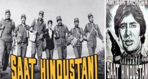 Amitabh Bachchan: जिसे सबने नकारा, उसे K.A. अब्बास ने कैसे बना दिया ‘सदी का महानायक’!