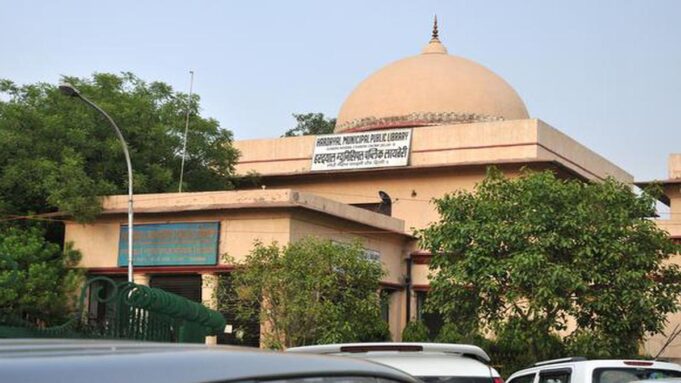 HARDAYAL MUNICI PALPUB LICLIBRARY