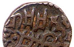 सिक्कों की जुबानी दिल्ली की कहानी, History of Delhi through Coins