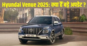 आ रही है New Gen Hyundai Venue, जानें क्या हैं बड़े बदलाव और खासियतें Hyundai venue 2025