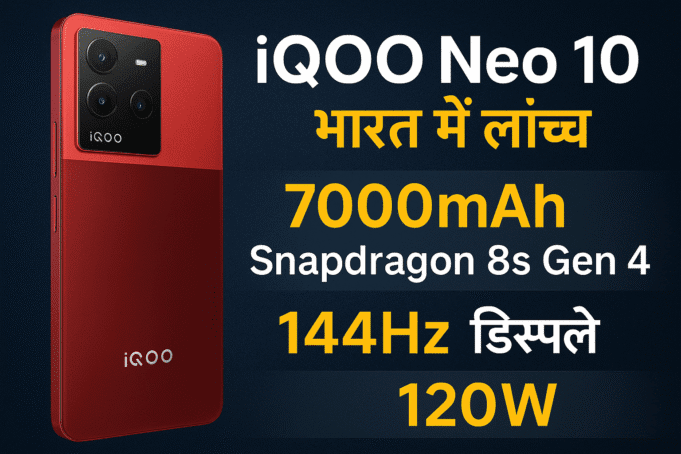 iQOO Neo 10