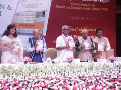 Ink Saffron & Freedom पुस्तक का विमोचन — पत्रकारिता, राष्ट्र और विचारधारा का संगम