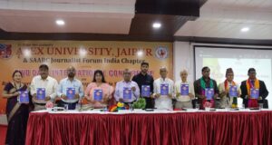 SAARC जर्नलिस्ट फोरम ने की पहलगाम आतंकी हमले की निंदा, जारी किया घोषणा पत्र