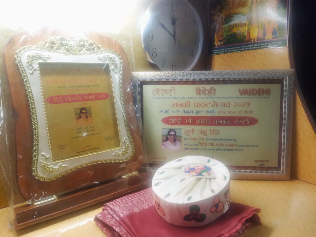 vaidehi award
