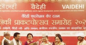 vaidehi stree shakti samman: 10वां जानकी प्राकट्योत्सव समारोह आयोजित, अंशु सिंह समेत पांच महिलाएं सम्मानित vaidehi award anshu singh