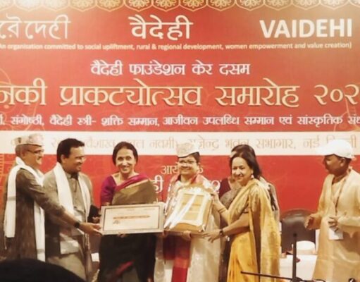 vaidehi stree shakti samman: 10वां जानकी प्राकट्योत्सव समारोह आयोजित, अंशु सिंह समेत पांच महिलाएं सम्मानित vaidehi award anshu singh