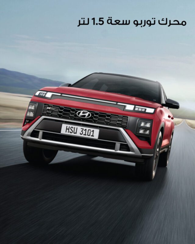 Hyundai Creta N Line