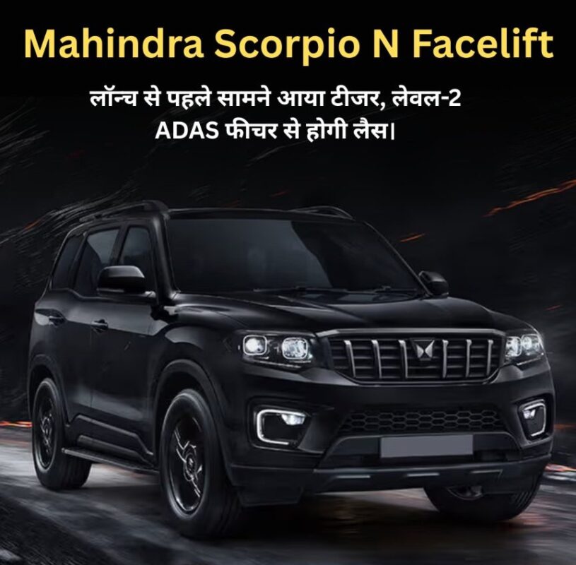 Mahindra Scorpio N