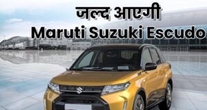 Maruti Suzuki Escudo इस दिवाली करेगी इंडियन मार्केट में धमाका! Creta और Seltos को टक्कर देगी ये नई SUV, जानें डीटेल्स! Maruti Suzuki Escudo