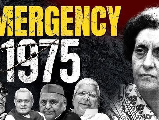 ‘आपातकाल’ में ऐसा क्या हुआ कि सिर पकड़कर बैठ गई इंदिरा गांधी, बोलीं- मुझे कुछ बताते ही नहीं…. emergency 1975