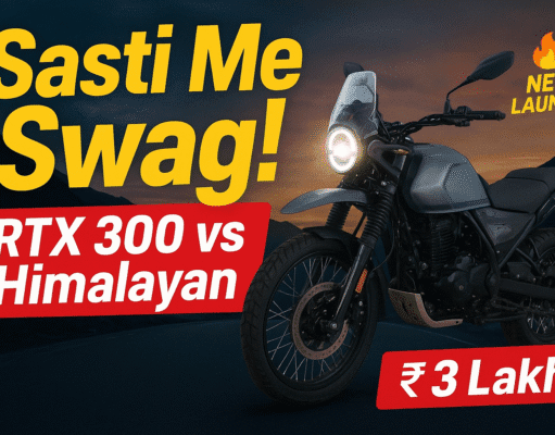 TVS RTX 300 आ रहा है—Himalayan को टक्कर देने वाली सबसे सस्ती ADV! TVS RTX 300