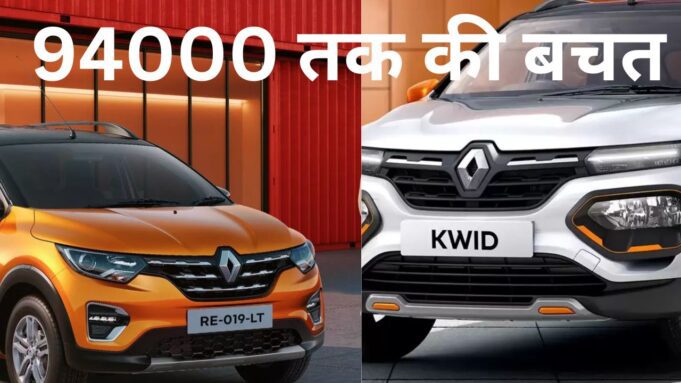 best car discount offers thumbnail