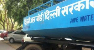 करप्शन का ‘गटर’ बना दिल्ली जल बोर्ड ! delhi jal board