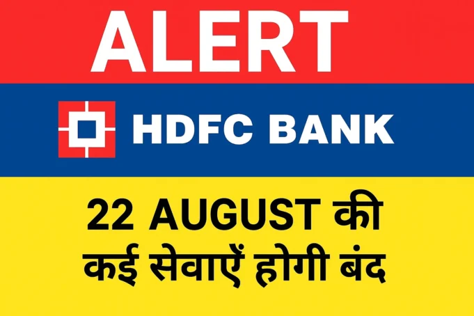 hdfc bank