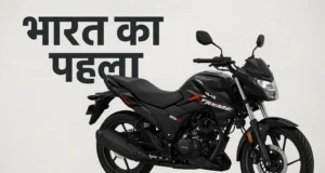 धमाल मचाने आ गया Hero Xtreme 125R का नया Single-Seat वेरिएंट, कीमत कम-फीचर्स SUV वाले Hero Xtreme125R