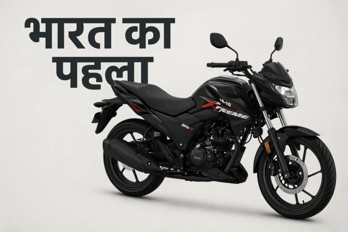 Hero Xtreme125R Hero Xtreme125R