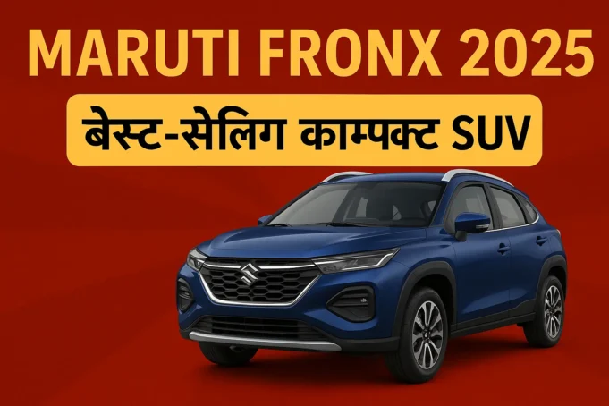 Maruti Fronx 2025