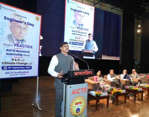 छोटे शहरों के इंजीनियरिंग कॉलेजों की बदलेगी तस्वीर, AICTE ने 20 लाख छात्रों के लिए शुरू की ‘प्रैक्टिस’ योजना aicte