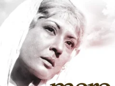 गुलजार की ‘मेरे अपने’: 54 साल का सफर और अनसुनी कहानियां mere apne movie