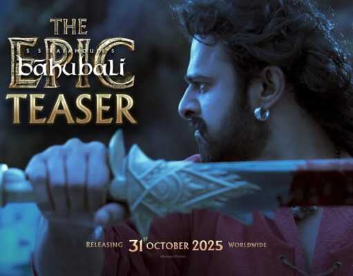 अमरेन्द्र बाहुबली अमर है! Prabhas के जन्मदिन पर लौटी ‘बाहुबली’ की दहाड़, राजामौली ने दिया फैंस को अनोखा तोहफ़ा baahubali the epic