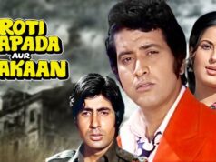 Roti Kapada Aur Makaan: ‘हाय हाय ये मजबूरी’ गाना… मौसमी चटर्जी से छीनकर जीनत अमान को क्यों दिया गया? 51 साल बाद खुला सबसे बड़ा राज! roti kapada aur makaan