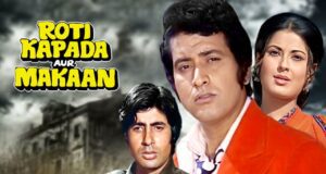 Roti Kapada Aur Makaan: ‘हाय हाय ये मजबूरी’ गाना… मौसमी चटर्जी से छीनकर जीनत अमान को क्यों दिया गया? 51 साल बाद खुला सबसे बड़ा राज! roti kapada aur makaan