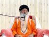 स्वामी शैलेन्द्र सरस्वती ने बताया- आत्मज्ञान प्राप्ति में रुकावट क्या है? स्वामी शैलेन्द्र सरस्वती