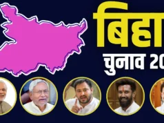Bihar Vidhan Sabha election 2025: बाहुबलियों की कैद में चुनाव: कब टूटेगी अपराध और राजनीति की सांठगांठ? bihar election 2025