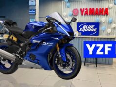 EXCLUSIVE! KTM RC 200 की बैंड बजाने आ रही Yamaha YZF-R2? ट्रेडमार्क हुआ फाइल, लॉन्च डेट की ताज़ा रिपोर्ट Yamaha YZF-R2