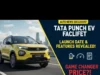 Tata Punch EV Facelift Big Reveal: लॉन्च डेट और फीचर्स से उठा पर्दा, क्या नई कीमत उड़ा देगी दूसरी इलेक्ट्रिक कारों की नींद? Tata Punch EV Facelift