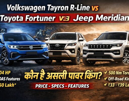 Volkswagen Tayron R-Line vs Toyota Fortuner vs Jeep Meridian: Big Reveal! नई रिपोर्ट में सामने आया असली पावर किंग, कीमत और फीचर्स ने बढ़ाई टेंशन Volkswagen Tayron R-Line vs Toyota Fortuner vs Jeep Meridian