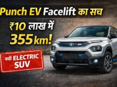 Tata Punch EV Facelift लॉन्च होते ही मचा हड़कंप! कीमत और रेंज जानकर लोग रह गए हैरान Tata Punch EV Facelift