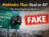 Mahindra Thar Highway Viral Video: हवा में उड़कर साइन बोर्ड में घुस गई थार? सोशल मीडिया पर मचा हड़कंप! thar