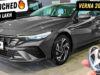 2026 Hyundai Verna Launched: 25 से ज्यादा नए अपडेट्स के साथ आई नई ‘वरना’, कीमत ₹10.98 लाख से शुरू—क्या यह एक Big Reveal है? 2026 hyundai verna