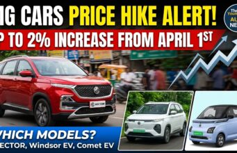 MG Hector और Comet EV खरीदने वालों को बड़ा झटका! 1 अप्रैल से बढ़ रहे हैं दाम; जानें अब कितनी ढीली होगी जेब? MG Hector