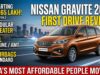 Innova का सुख, बजट में फिट! Nissan Gravite 2026 का फर्स्ट ड्राइव रिव्यू: क्या ये है भारत की असली फैमिली कार? Nissan Gravite 2026