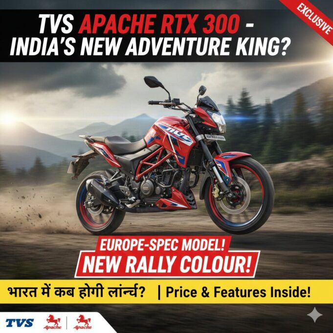TVS Apache RTX 300