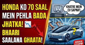 Honda को 70 साल में पहली बार हुआ भारी नुकसान: क्या अब फेल हो जाएगा कंपनी का EV सपना? जानें Inside Story! honda