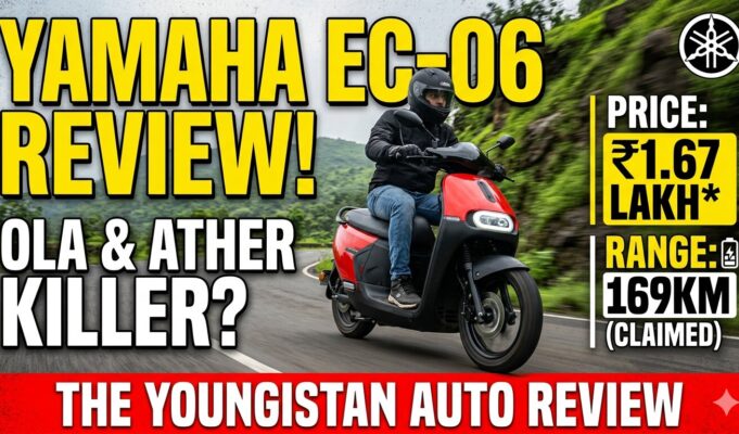 Yamaha EC-06 First Ride Review: क्या यह जापानी इलेक्ट्रिक स्कूटर Ola और Ather की छुट्टी कर देगा? जानें Price और Range Yamaha EC-06