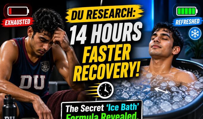 DU Research Big Reveal: क्या Ice Bath है एथलीटों के लिए ‘सुपर टॉनिक’? रिकवरी समय में 33% की भारी कटौती! delhi university