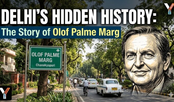 दिल्ली की सड़कों में छिपा है ‘Global History’ का राज, क्या आपने कभी olof palme marg का बोर्ड गौर से देखा? olof palme marg